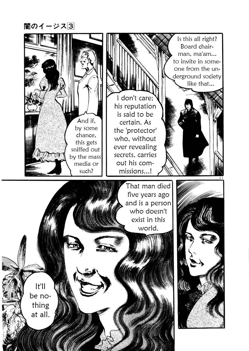 Page 11 Chapter 23 Yami no Aegis