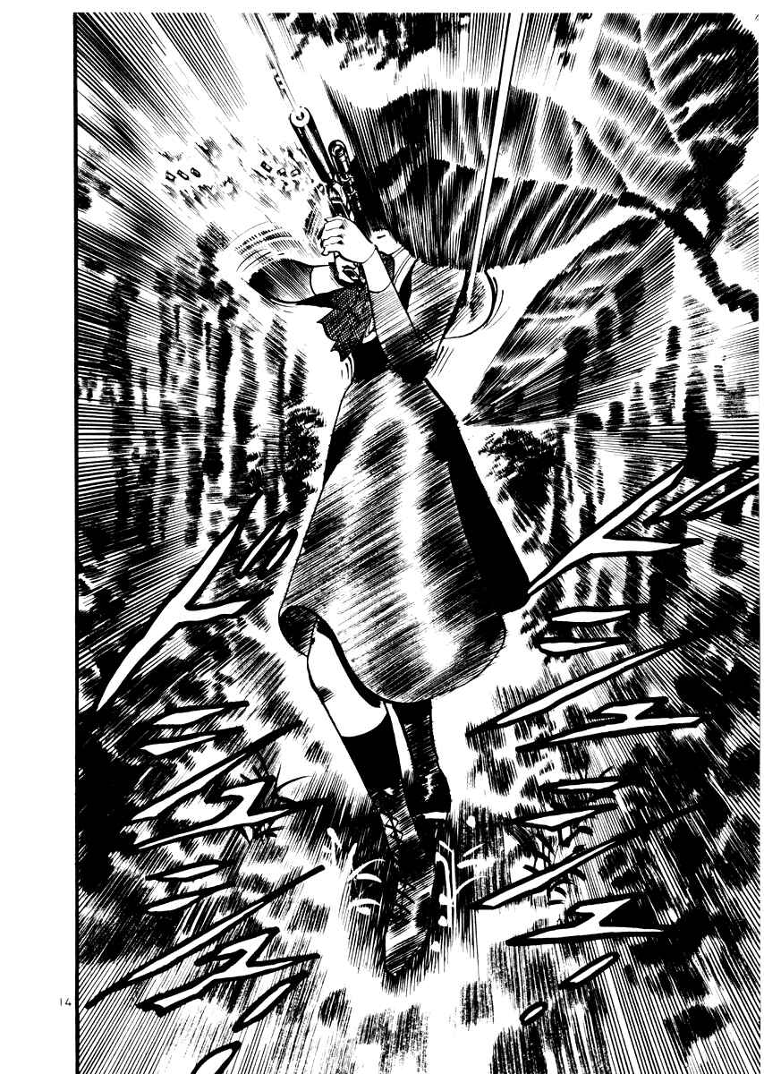 Page 14 Chapter 23 Yami no Aegis