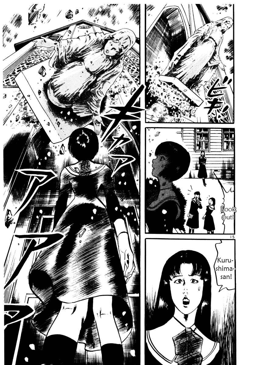 Page 15 Chapter 23 Yami no Aegis