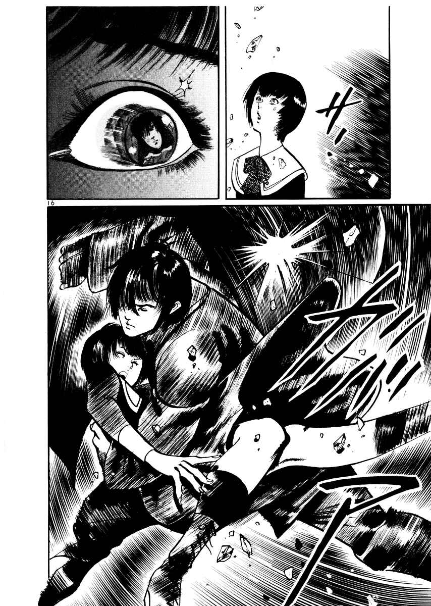 Page 16 Chapter 23 Yami no Aegis