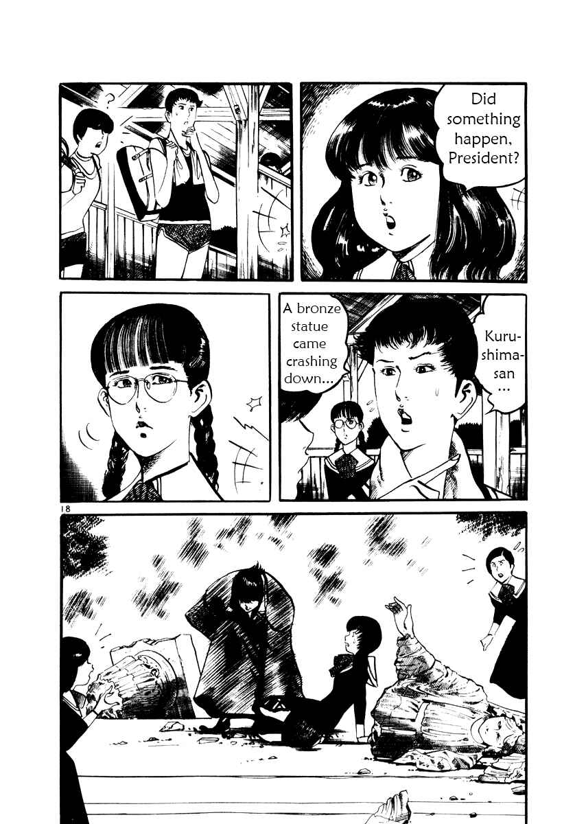 Page 18 Chapter 23 Yami no Aegis