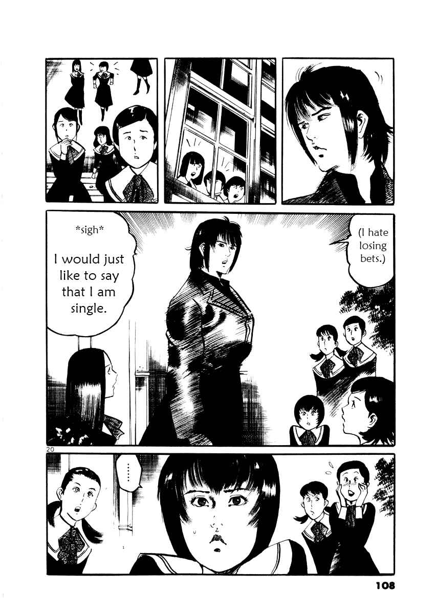 Page 22 Chapter 23 Yami no Aegis