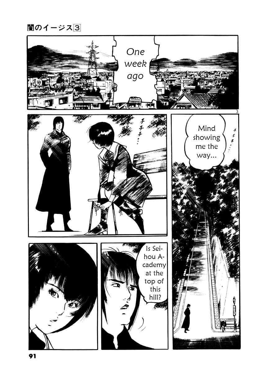 Page 3 Chapter 23 Yami no Aegis