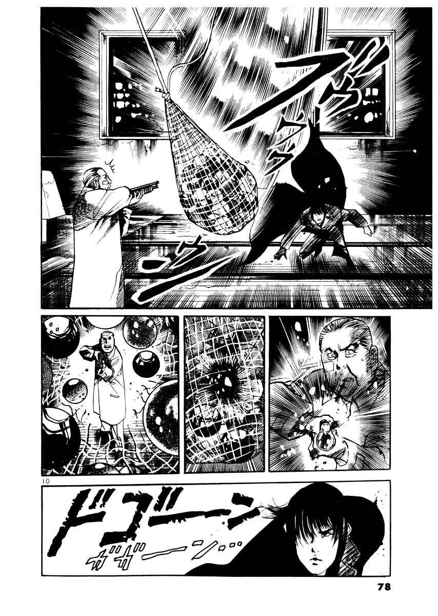 Page 10 Chapter 22 Yami no Aegis