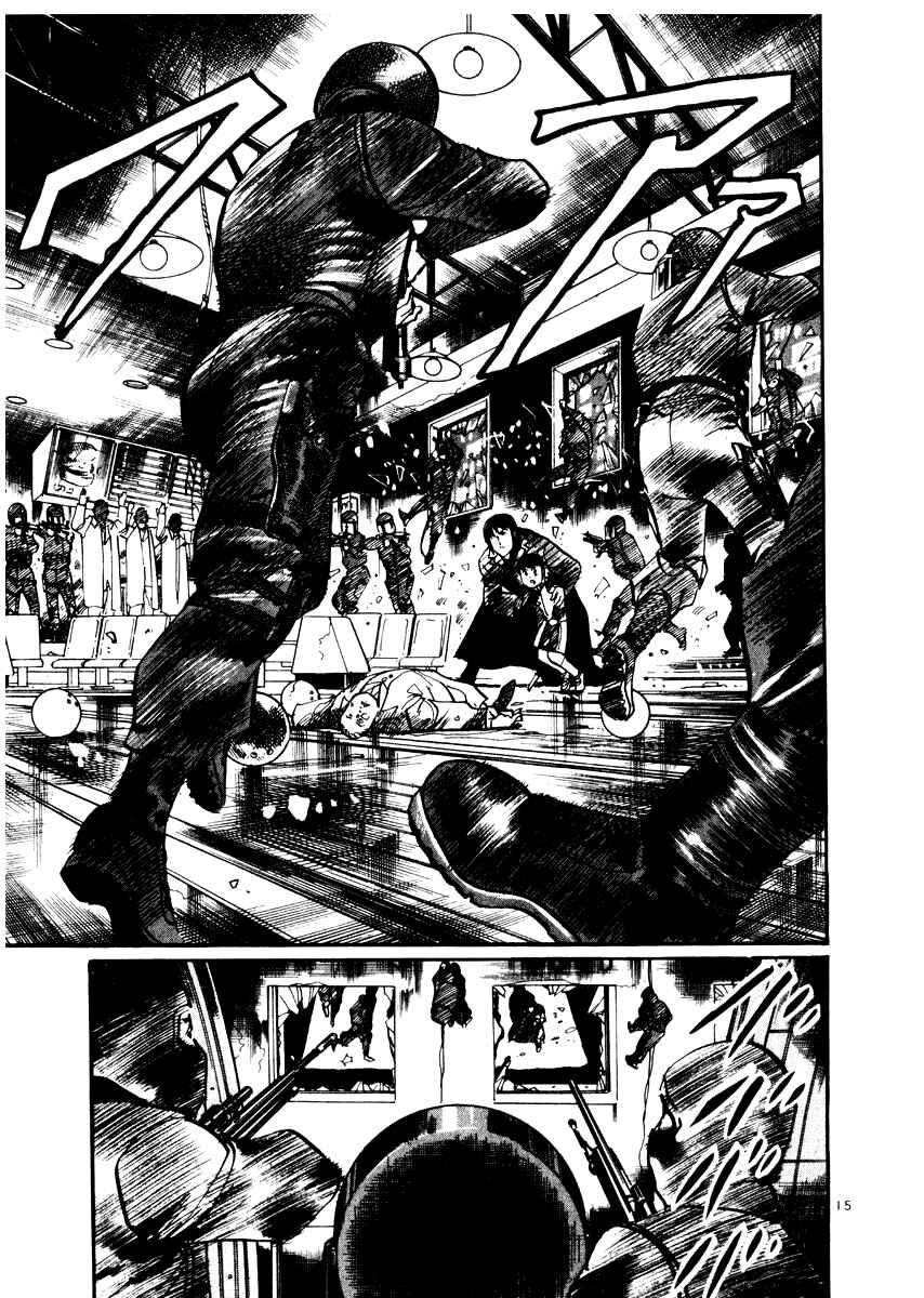 Page 15 Chapter 22 Yami no Aegis