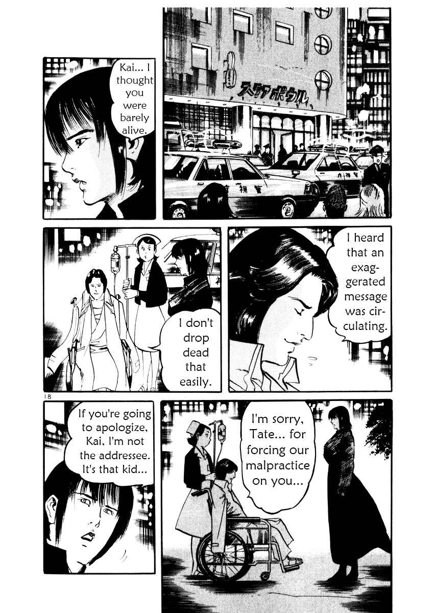 Page 17 Chapter 22 Yami no Aegis