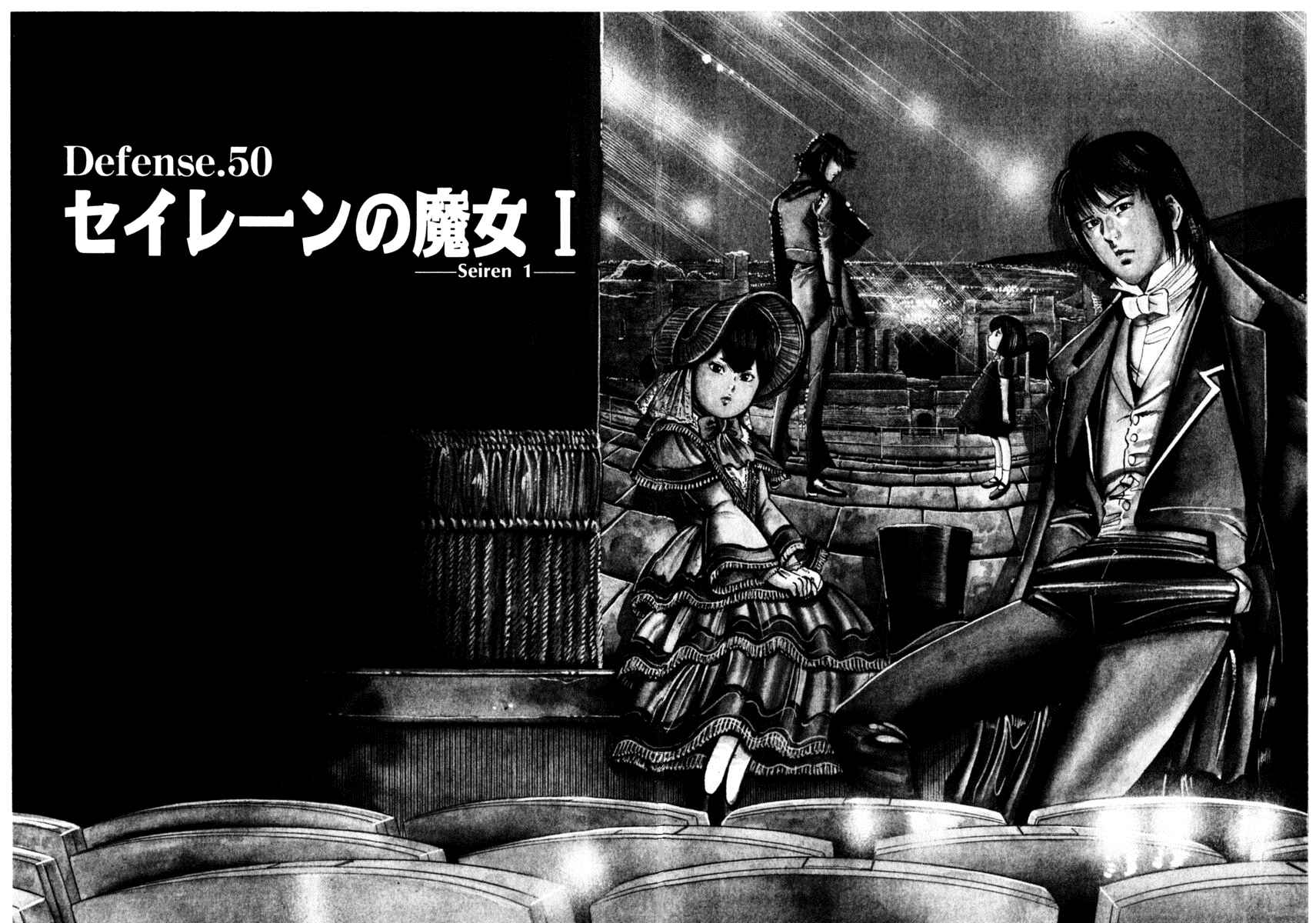 Page 2 Chapter 50 Yami no Aegis