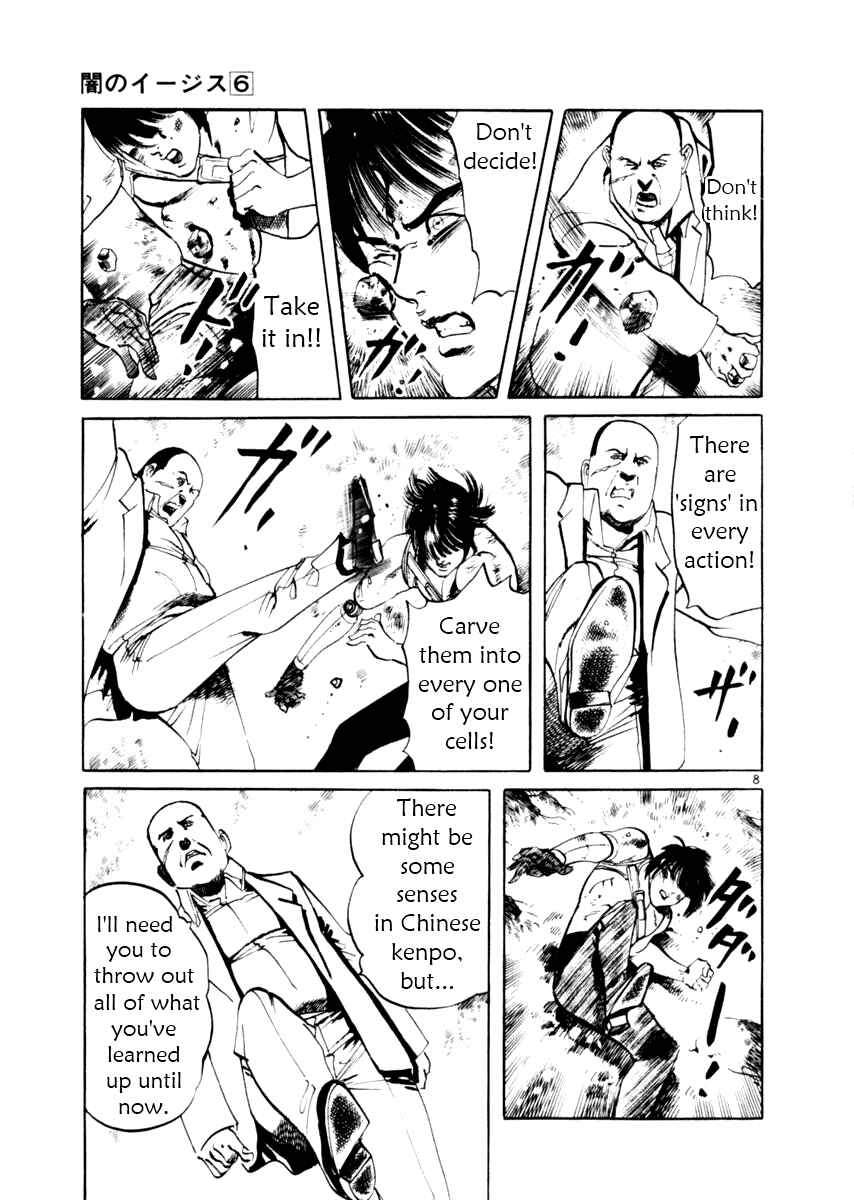 Page 8 Chapter 50 Yami no Aegis