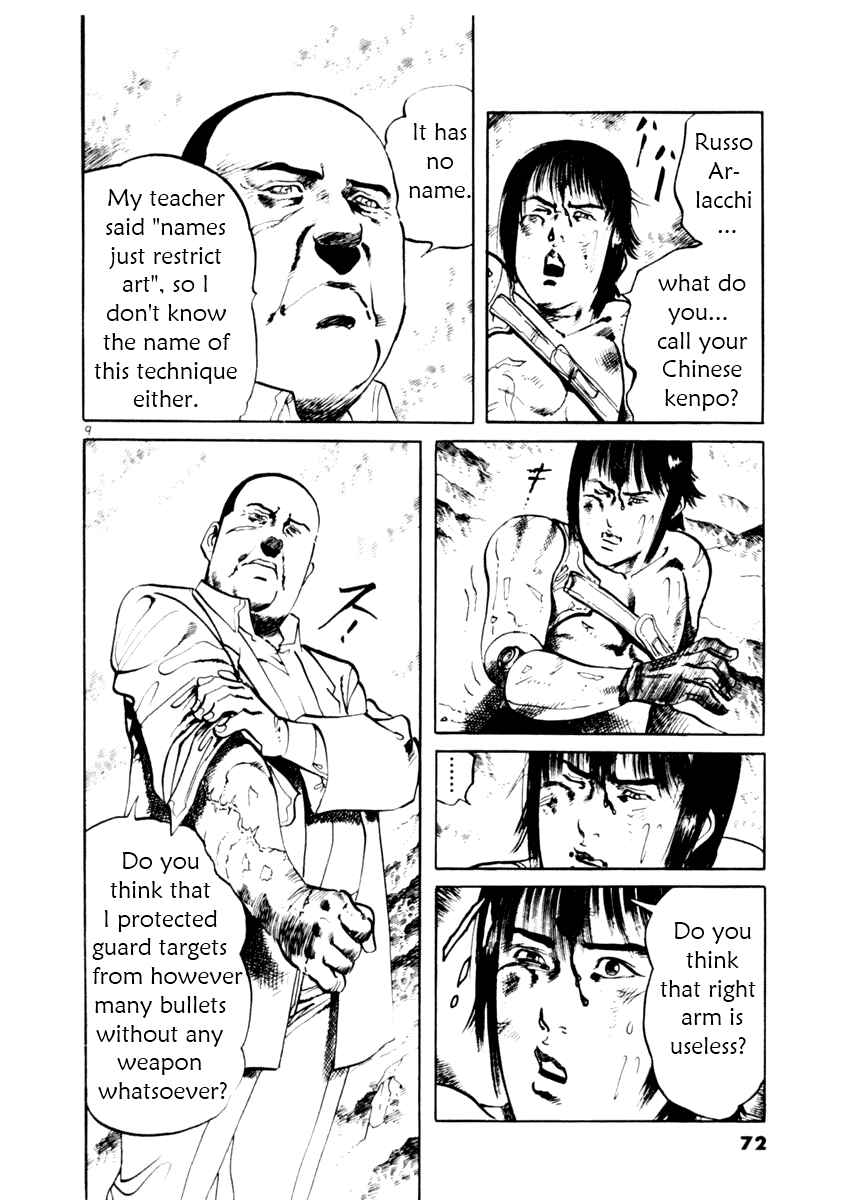 Page 9 Chapter 50 Yami no Aegis