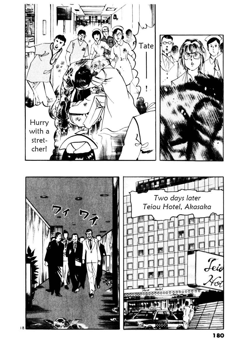 Page 18 Chapter 55 Yami no Aegis