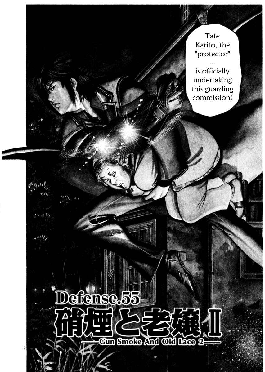 Page 2 Chapter 55 Yami no Aegis