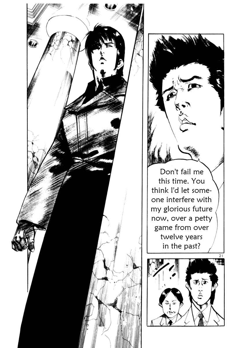 Page 21 Chapter 55 Yami no Aegis