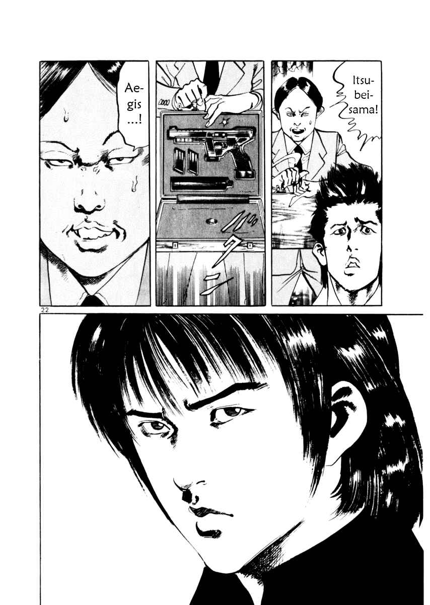 Page 22 Chapter 55 Yami no Aegis