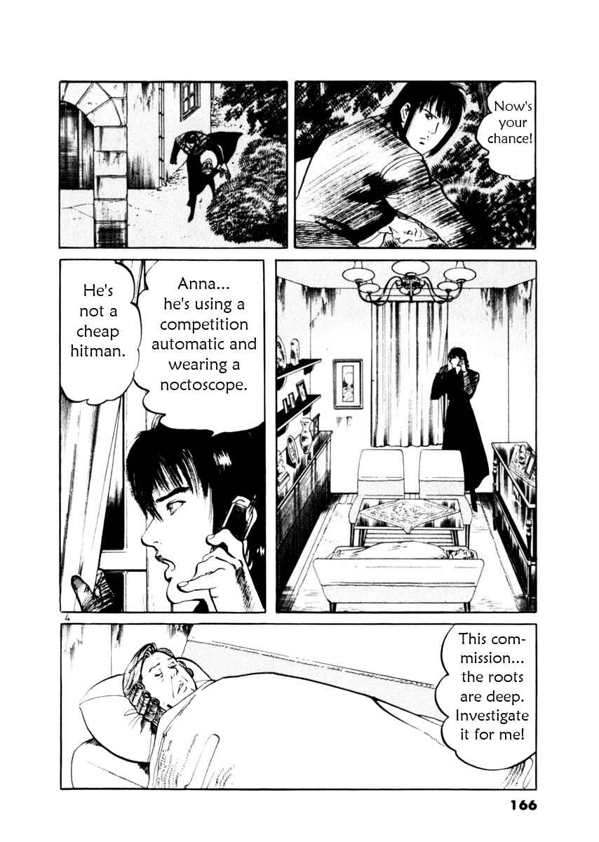 Page 4 Chapter 55 Yami no Aegis