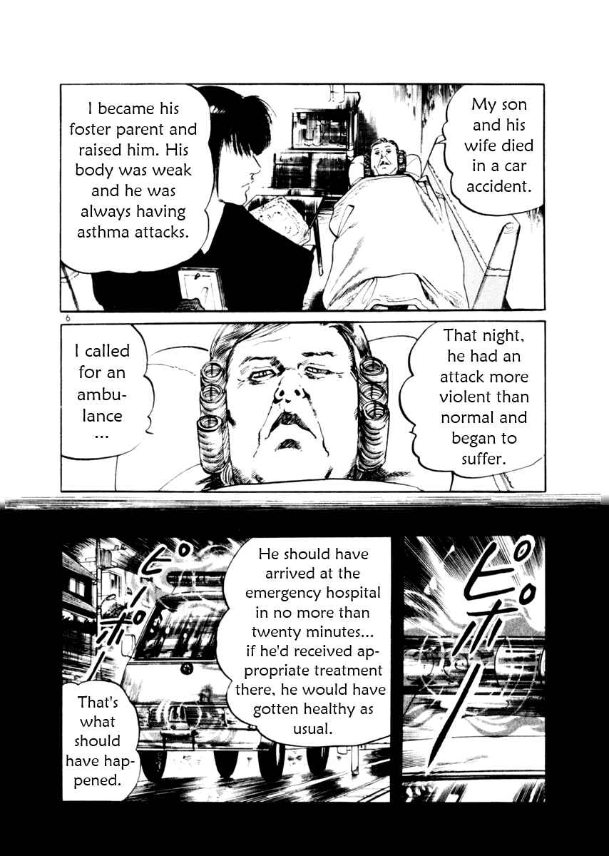 Page 6 Chapter 55 Yami no Aegis