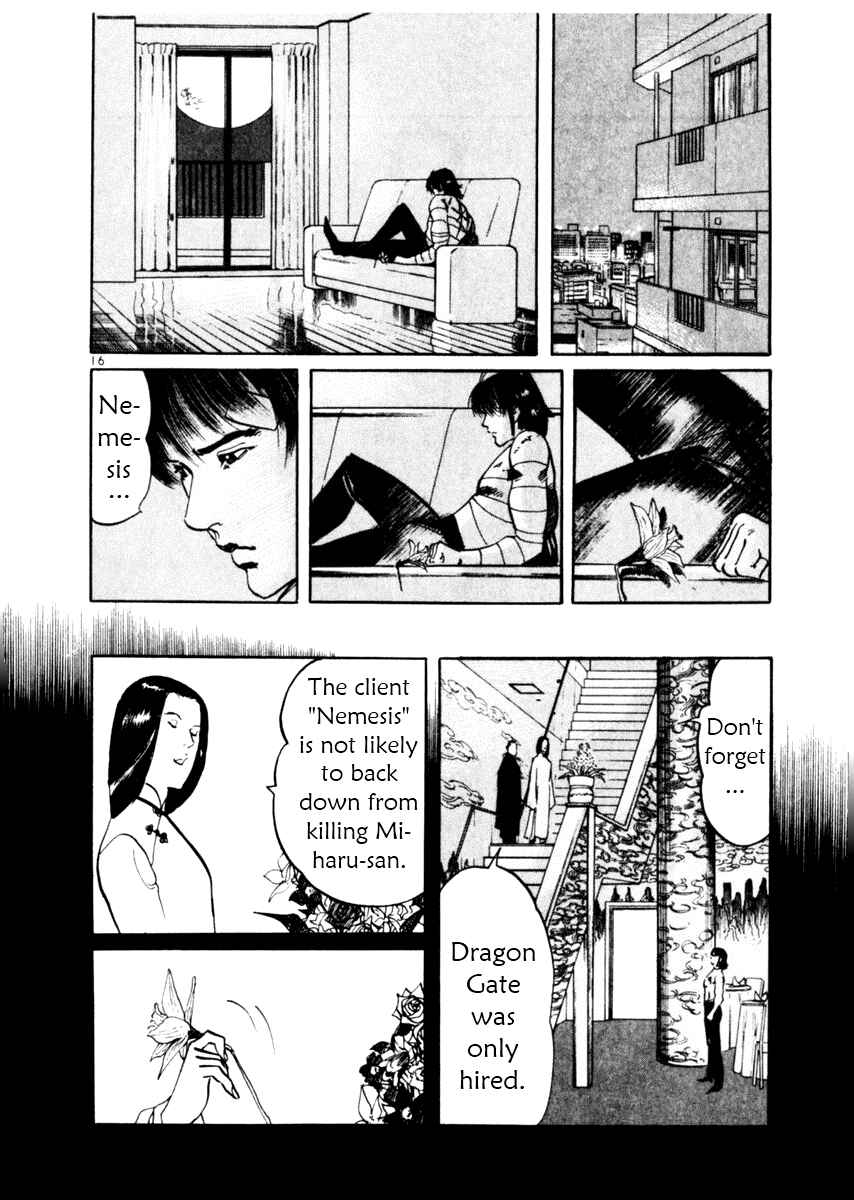 Page 16 Chapter 45 Yami no Aegis