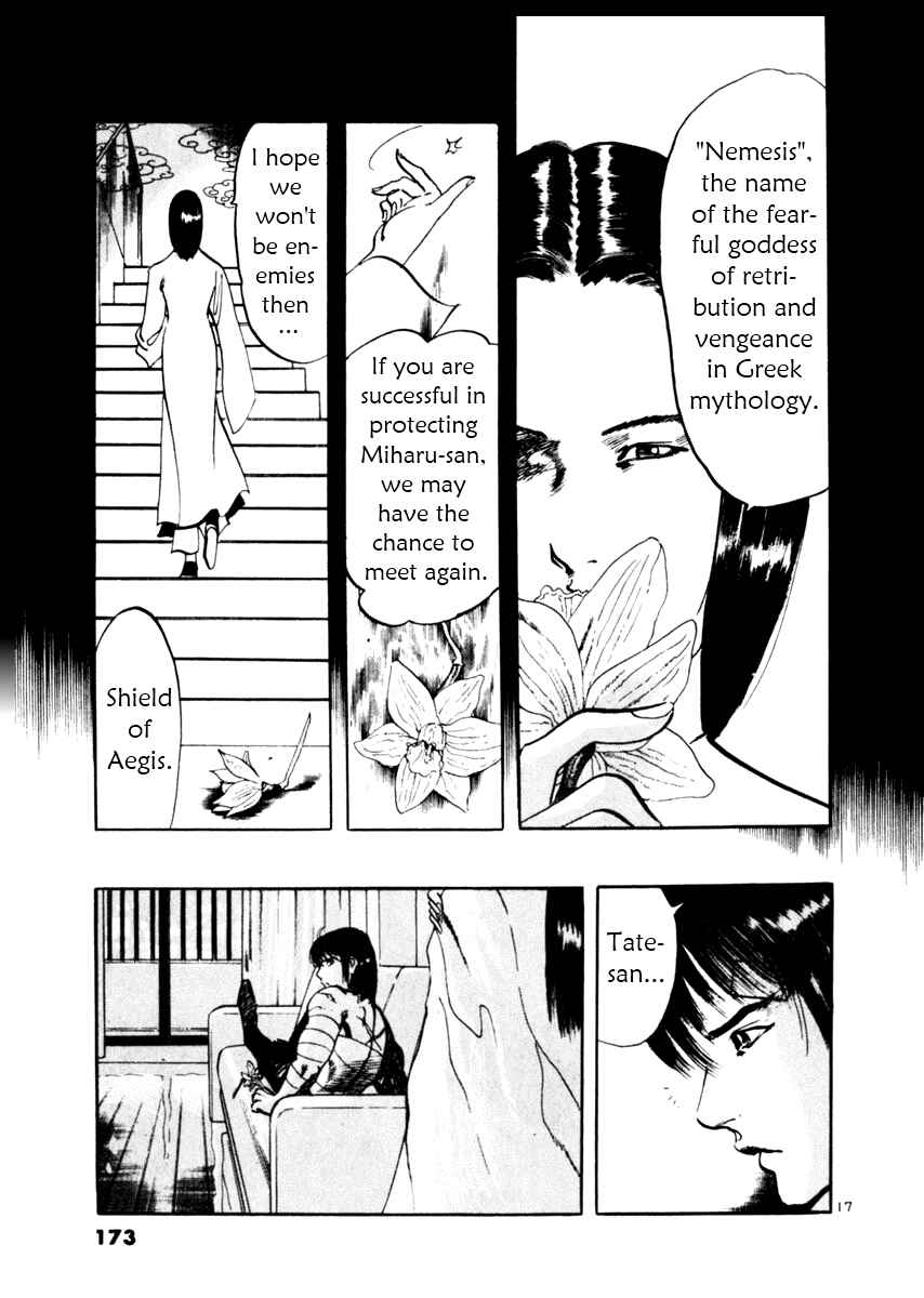 Page 17 Chapter 45 Yami no Aegis
