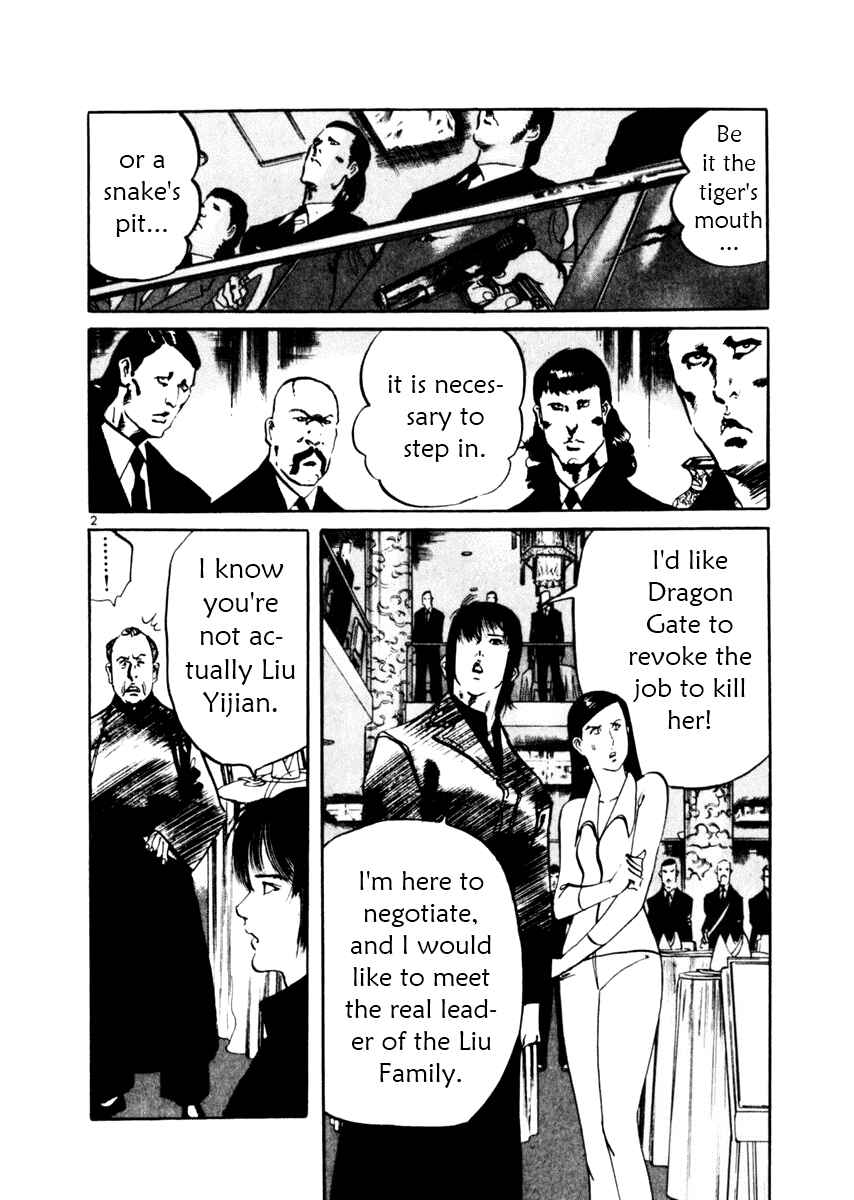 Page 2 Chapter 45 Yami no Aegis