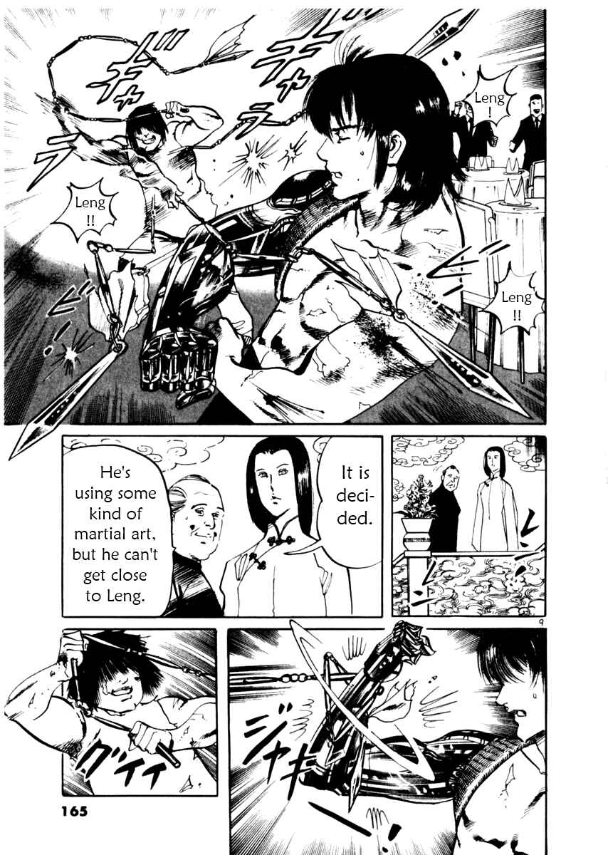 Page 9 Chapter 45 Yami no Aegis
