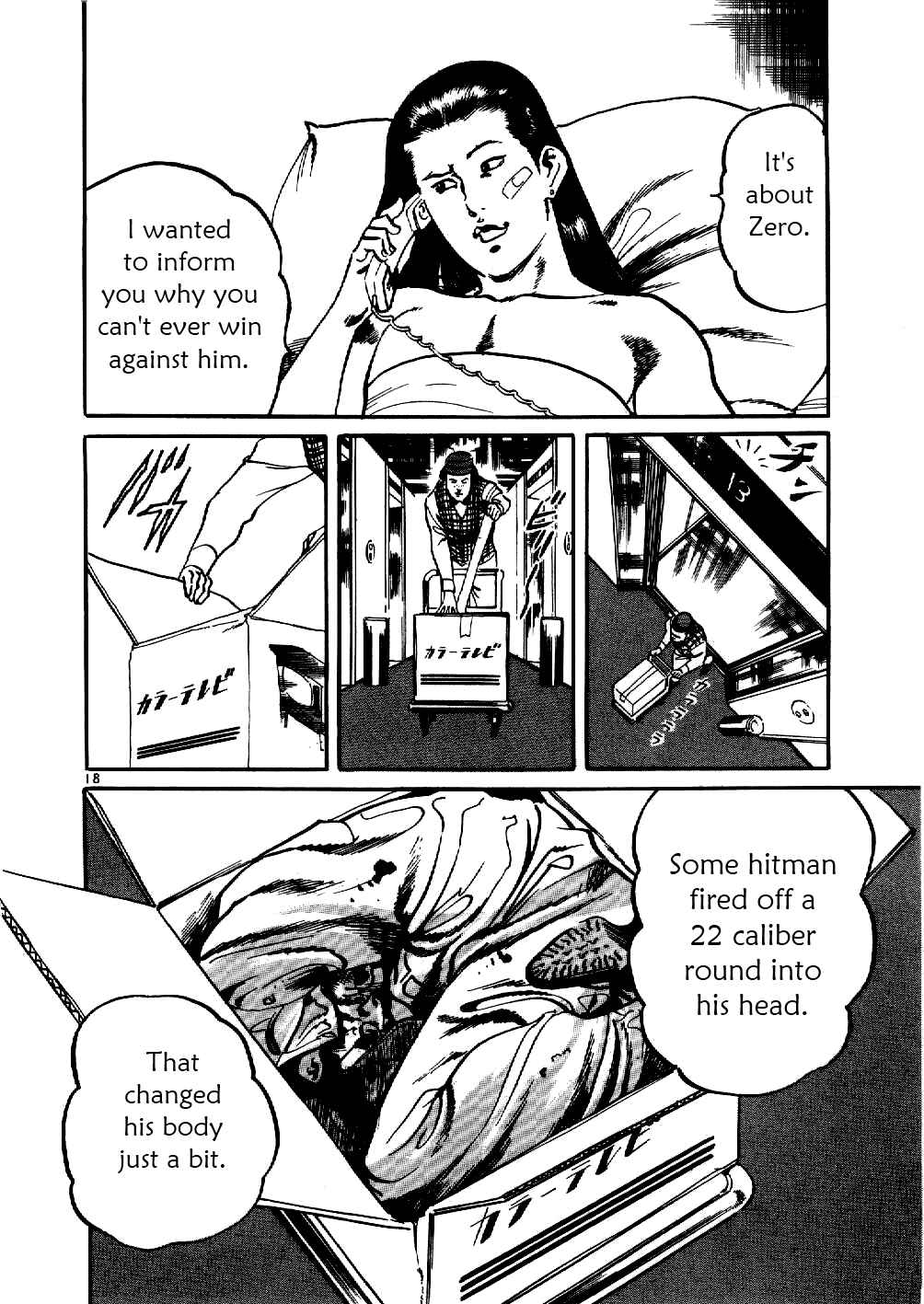 Page 17 Chapter 3 Yami no Aegis
