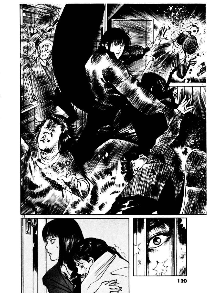 Page 12 Chapter 14 Yami no Aegis