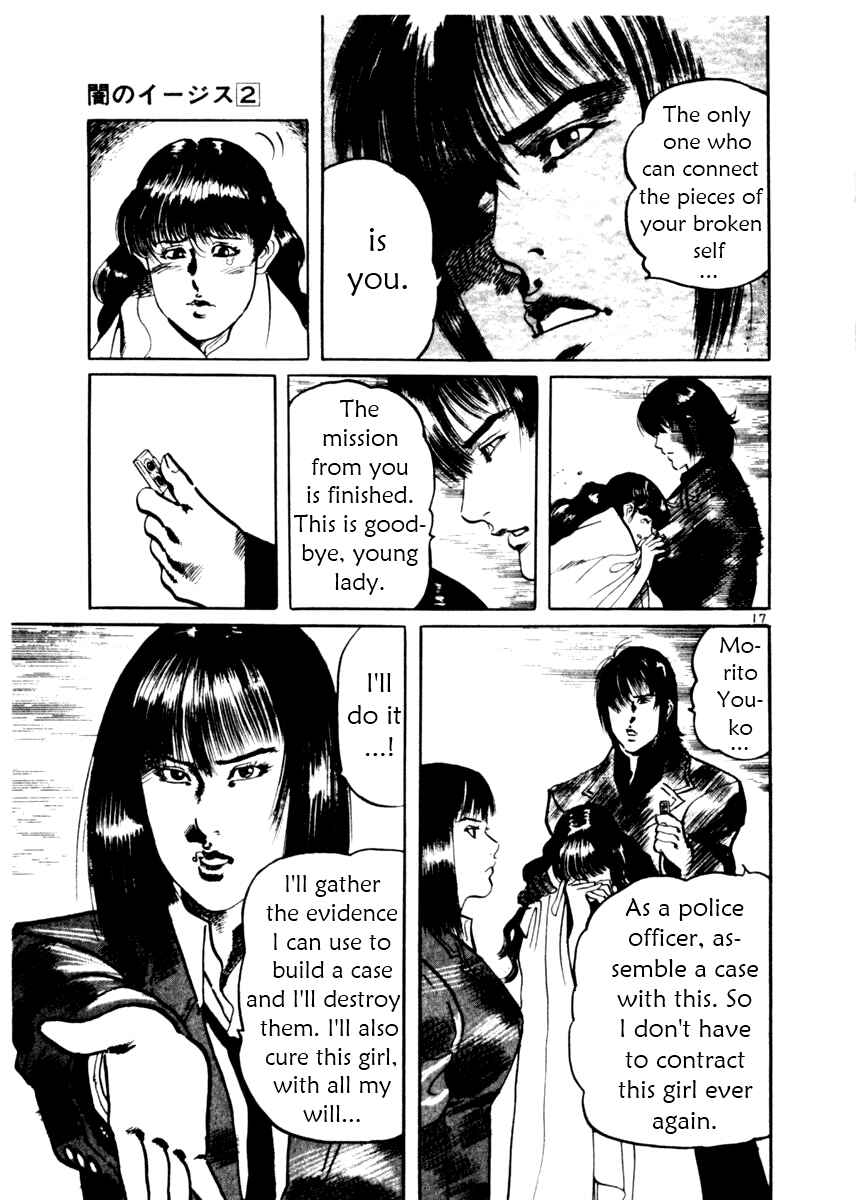 Page 17 Chapter 14 Yami no Aegis