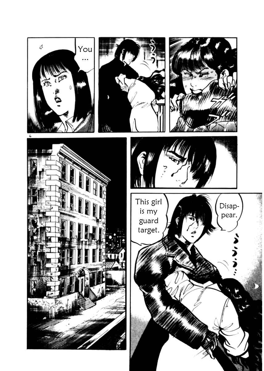 Page 4 Chapter 14 Yami no Aegis