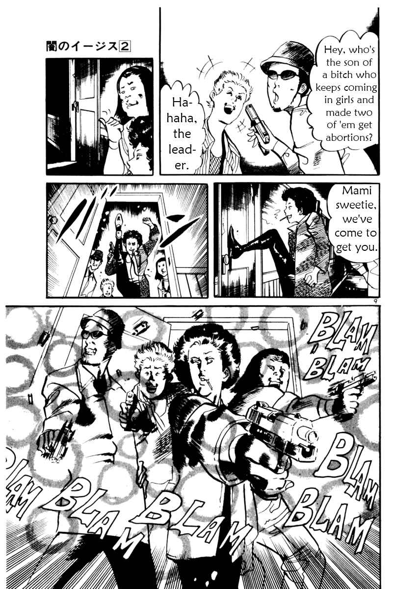 Page 9 Chapter 14 Yami no Aegis