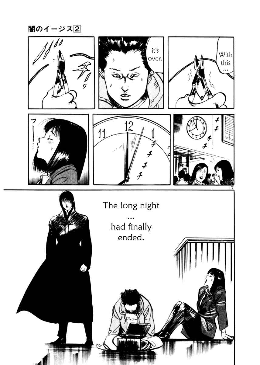 Page 17 Chapter 12 Yami no Aegis