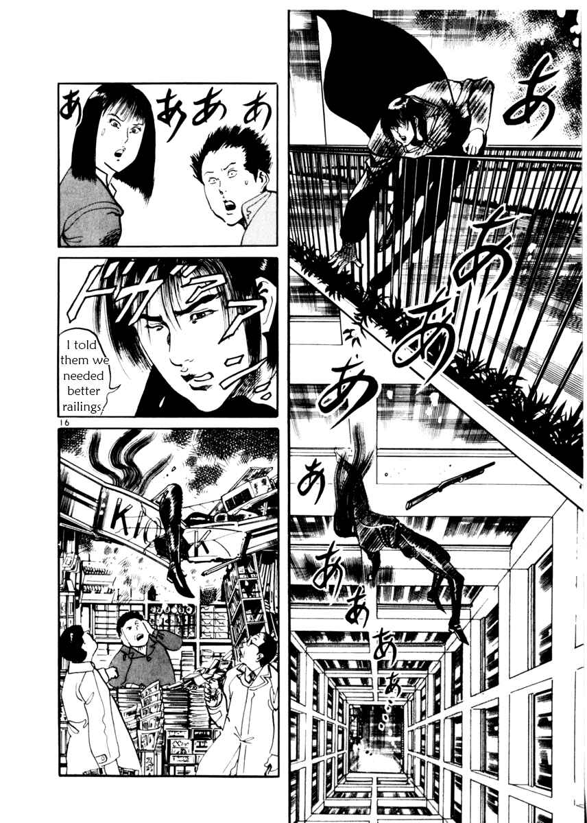 Page 22 Chapter 12 Yami no Aegis