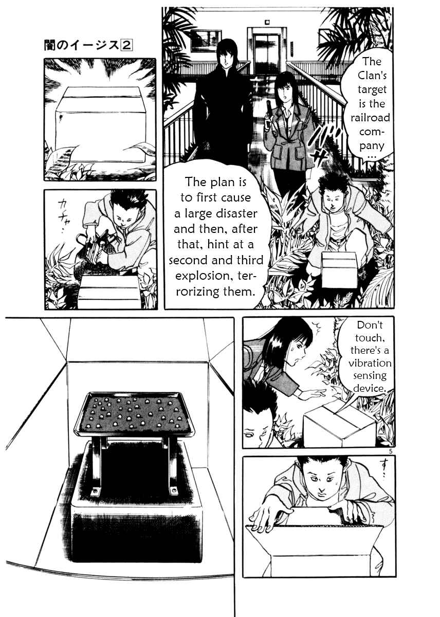 Page 5 Chapter 12 Yami no Aegis