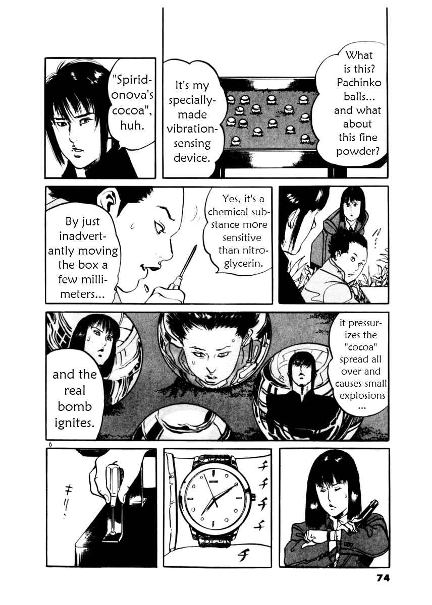 Page 6 Chapter 12 Yami no Aegis