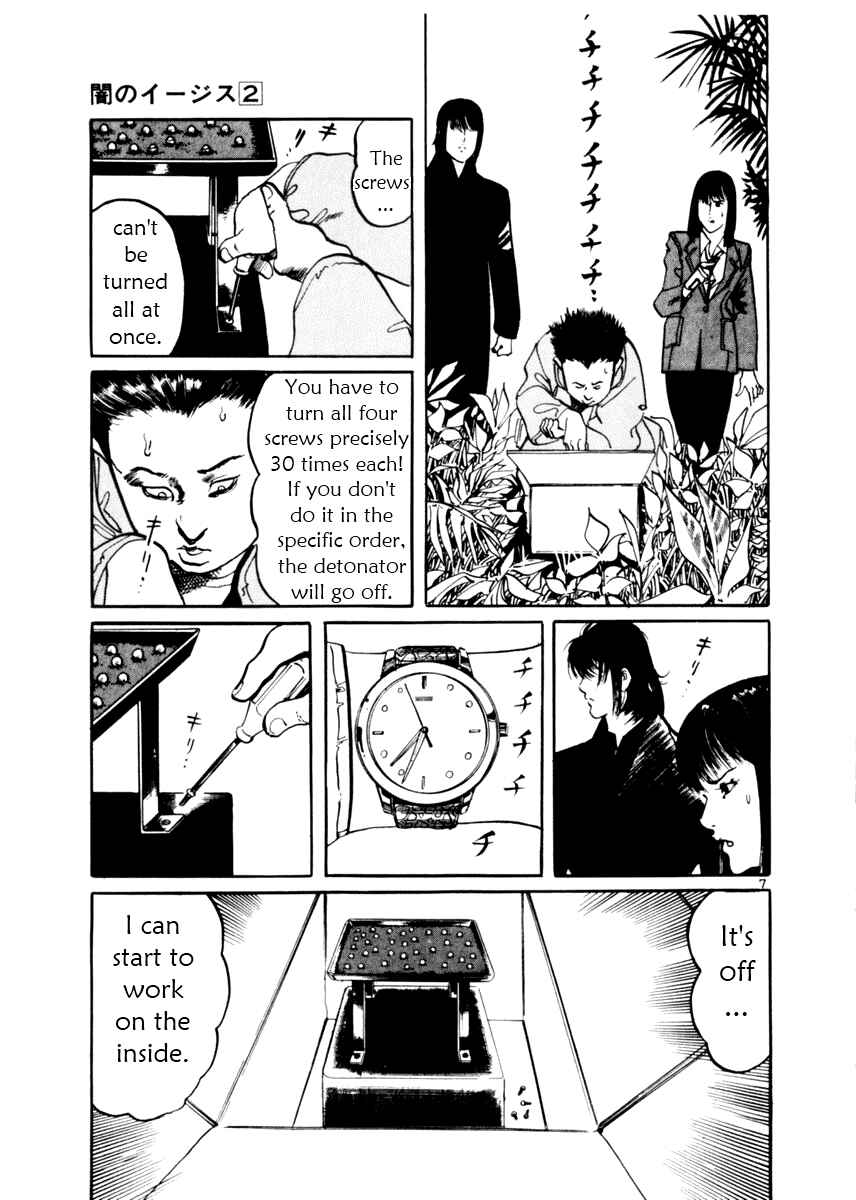 Page 7 Chapter 12 Yami no Aegis