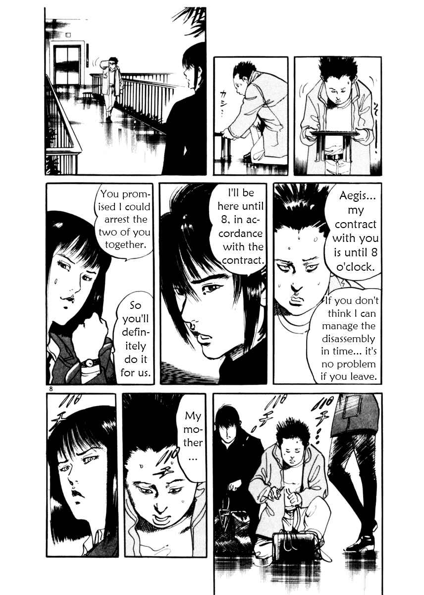 Page 8 Chapter 12 Yami no Aegis