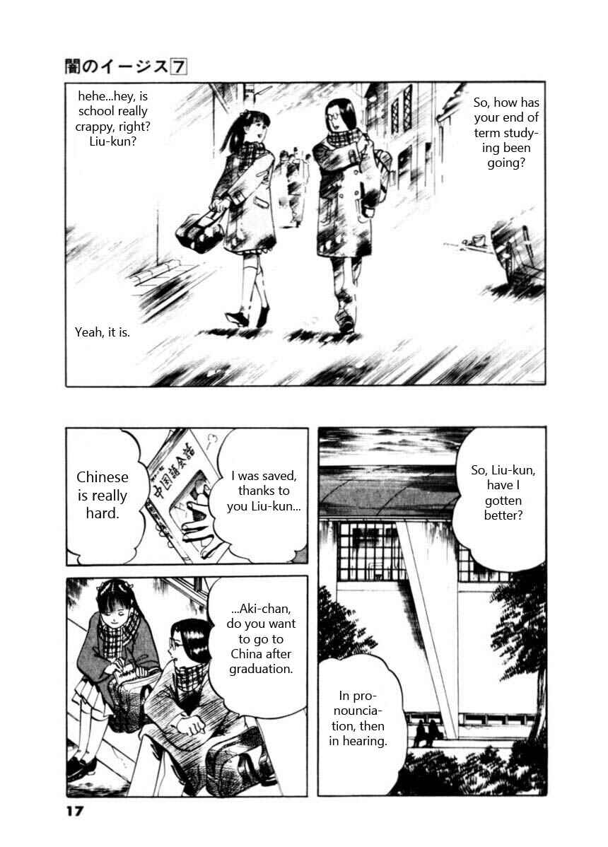 Page 13 Chapter 57 Yami no Aegis