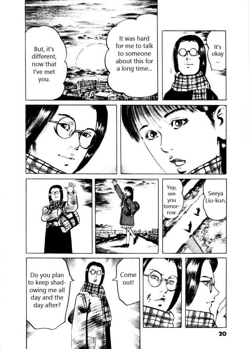 Page 16 Chapter 57 Yami no Aegis
