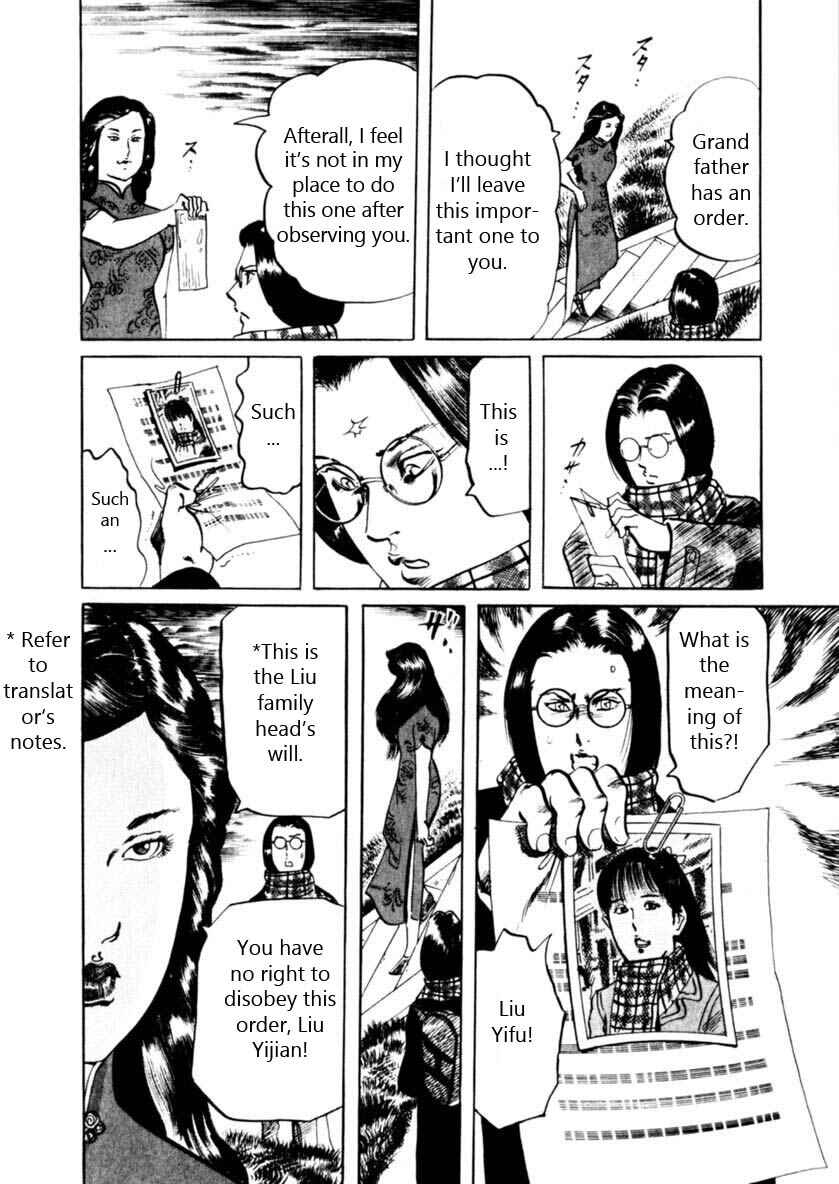 Page 18 Chapter 57 Yami no Aegis