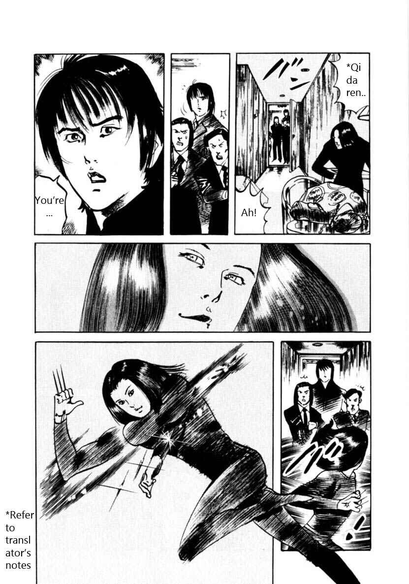Page 4 Chapter 57 Yami no Aegis