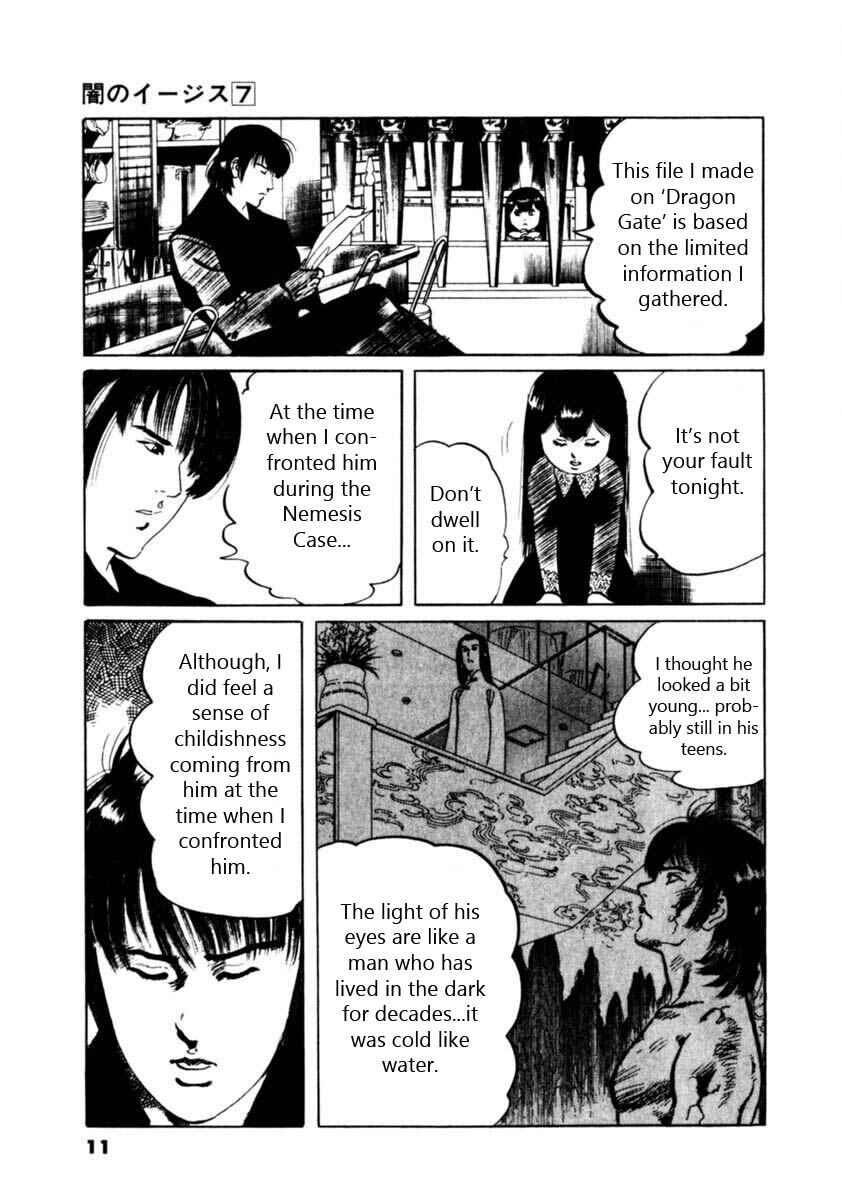 Page 7 Chapter 57 Yami no Aegis