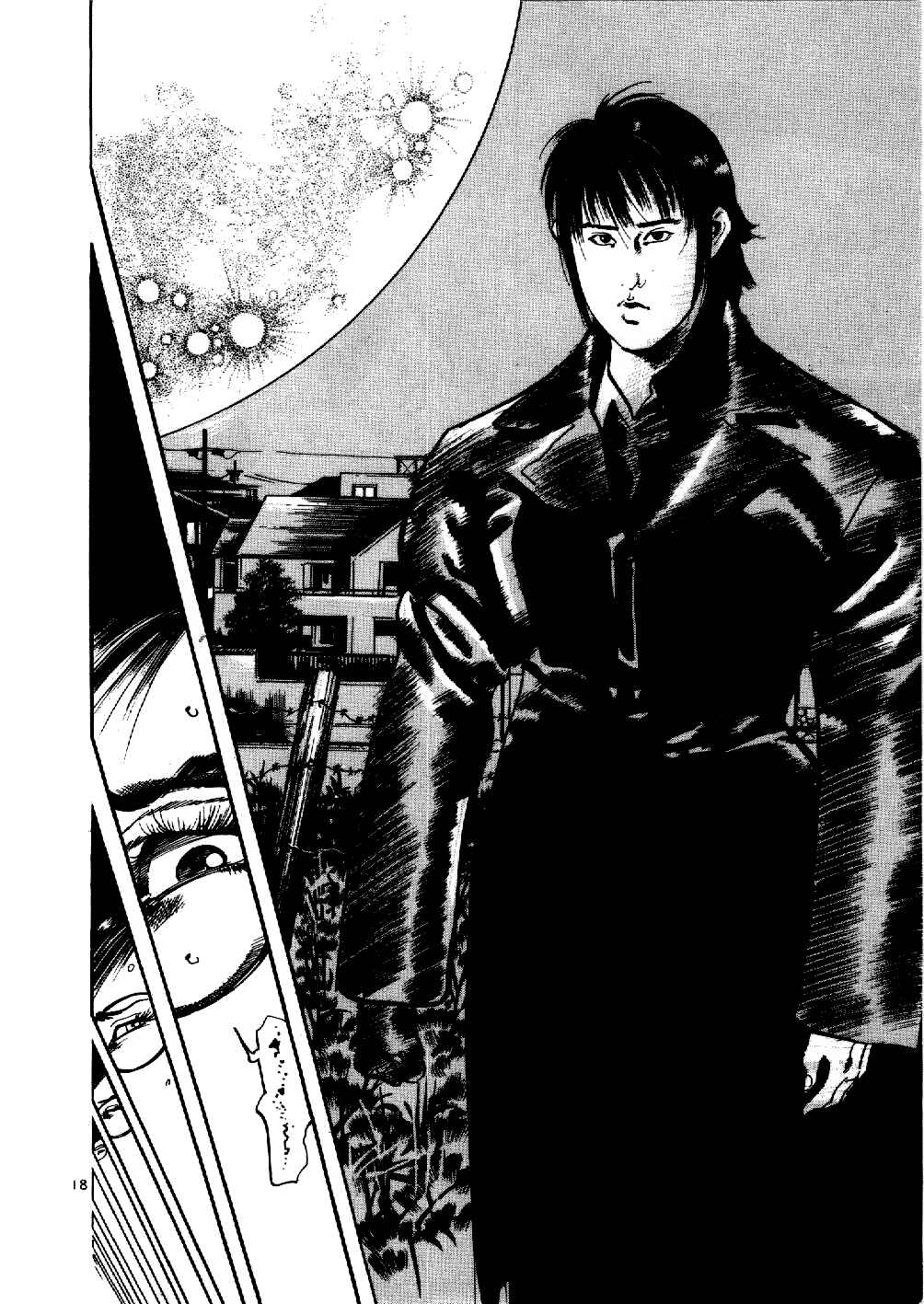 Page 17 Chapter 5 Yami no Aegis