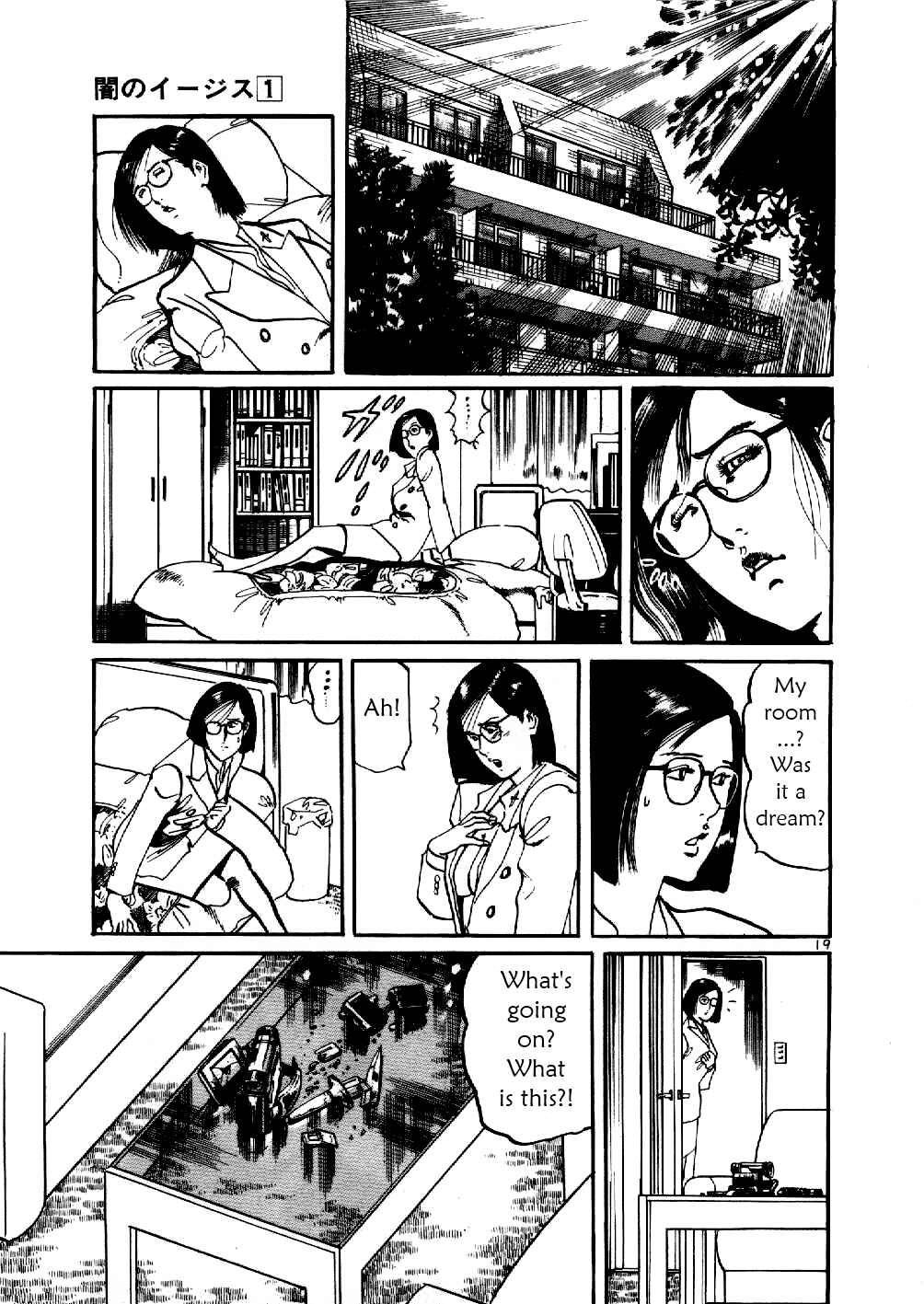 Page 18 Chapter 5 Yami no Aegis