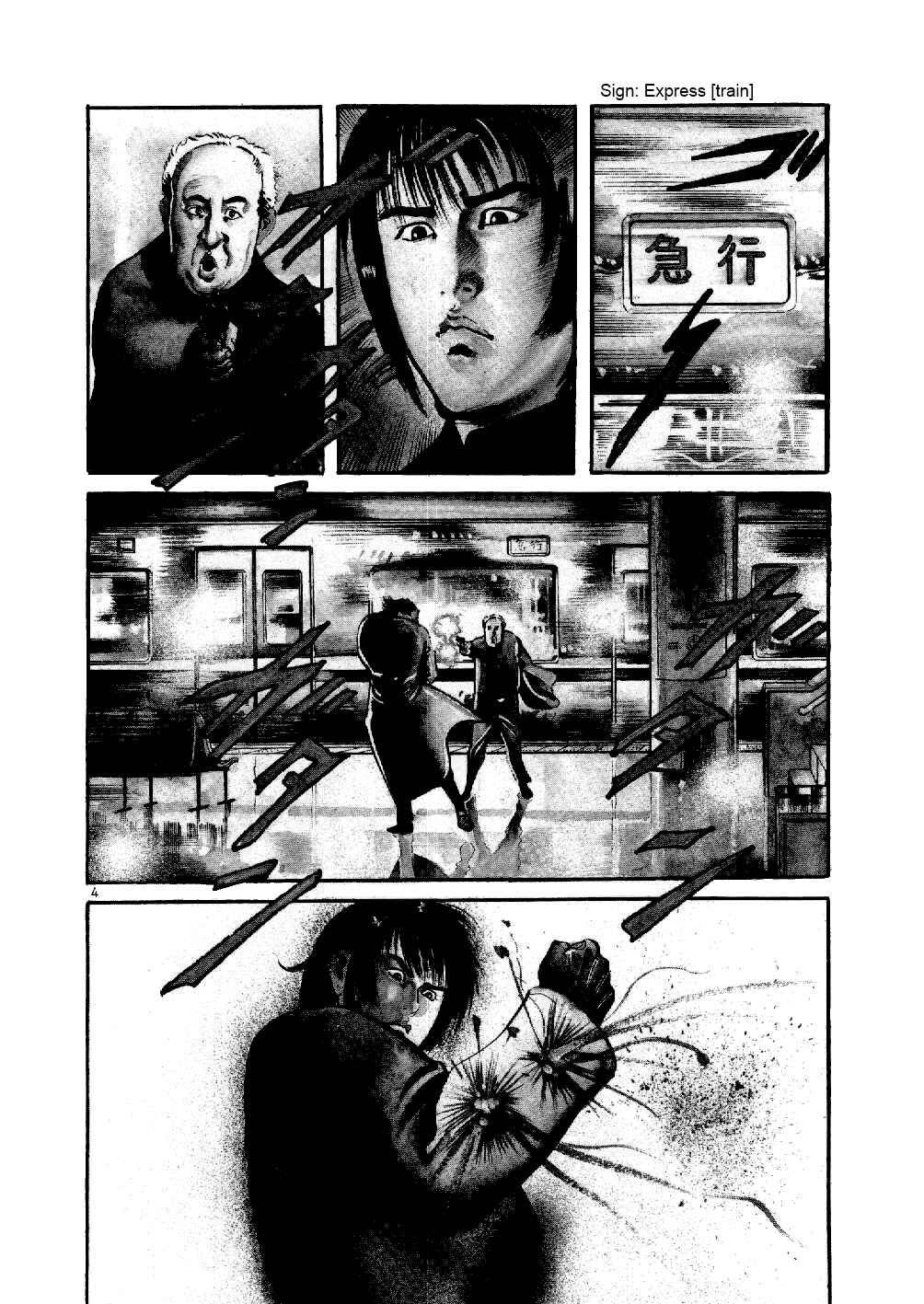 Page 3 Chapter 5 Yami no Aegis