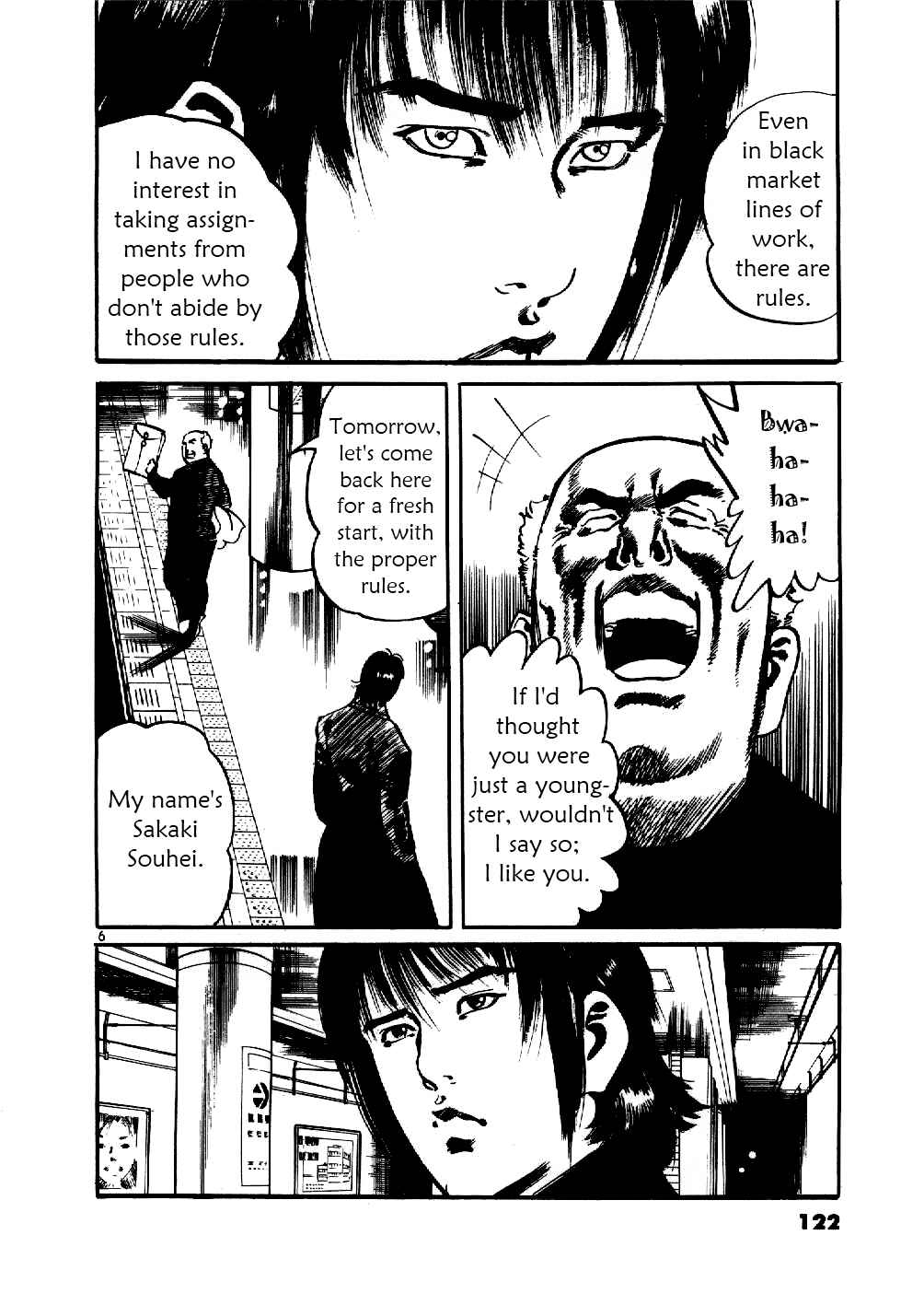 Page 5 Chapter 5 Yami no Aegis