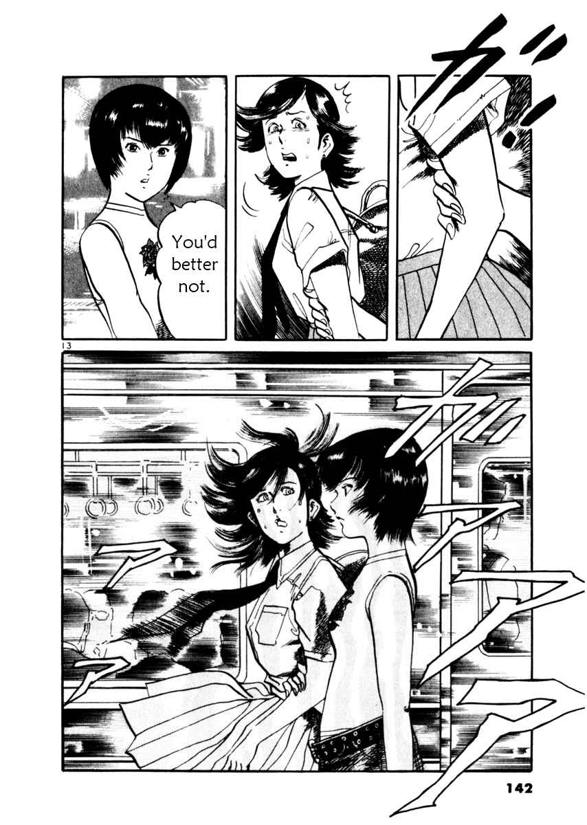 Page 13 Chapter 34 Yami no Aegis