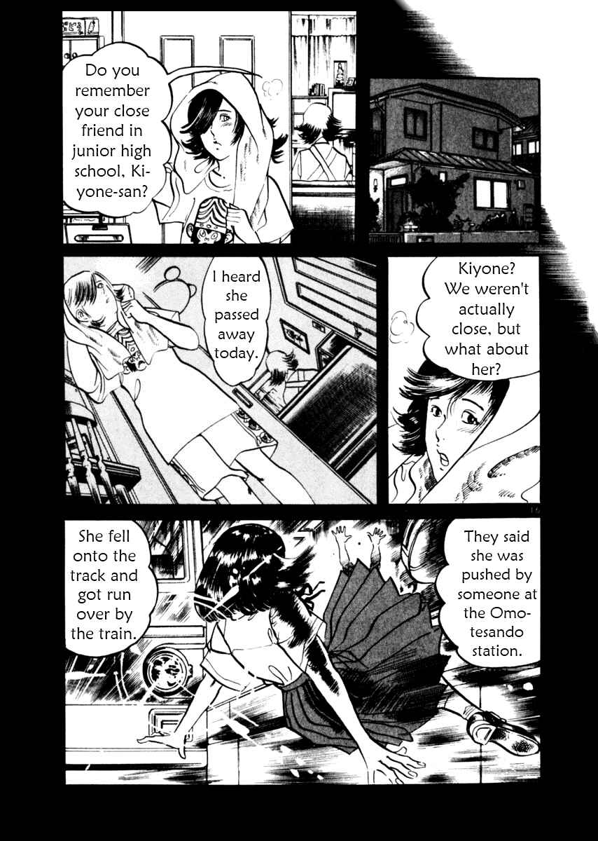 Page 16 Chapter 34 Yami no Aegis