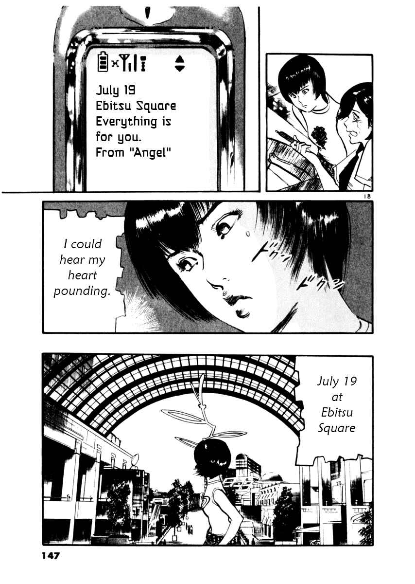 Page 18 Chapter 34 Yami no Aegis