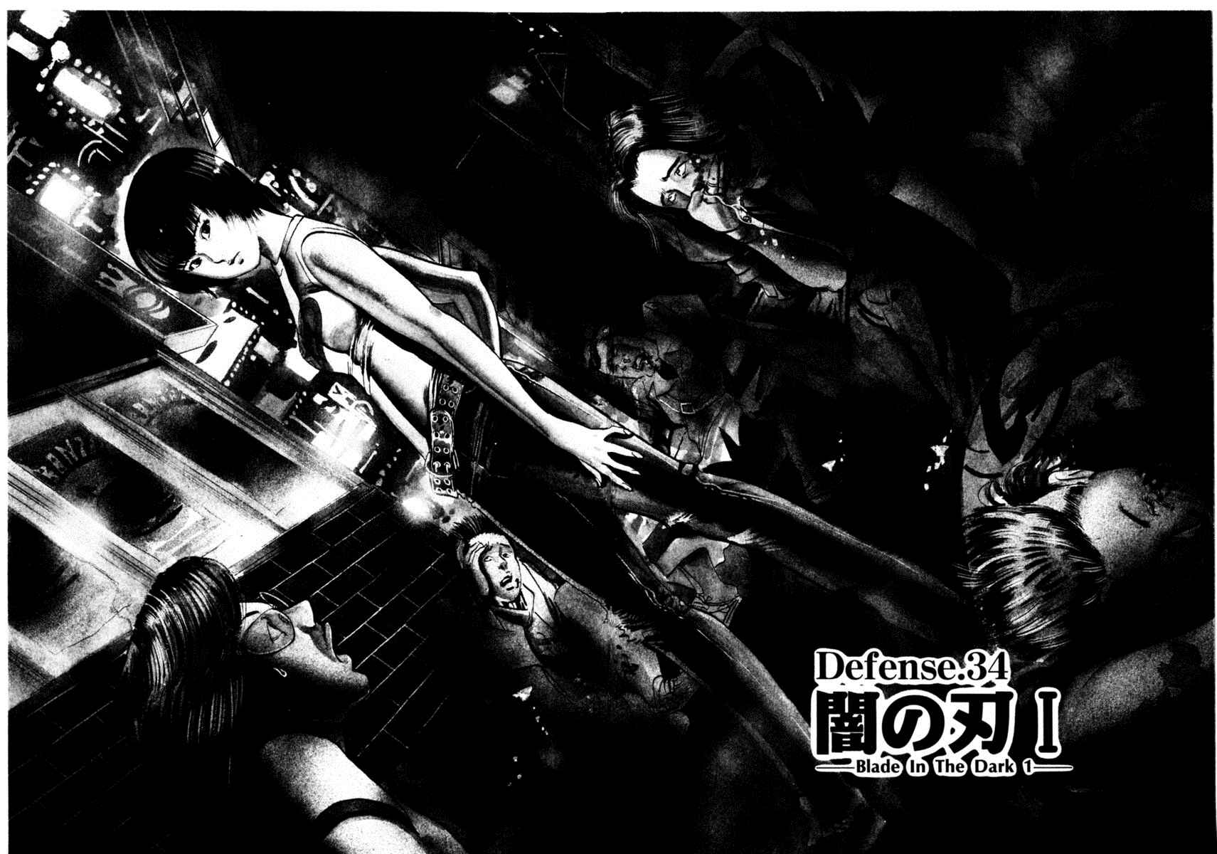 Page 2 Chapter 34 Yami no Aegis