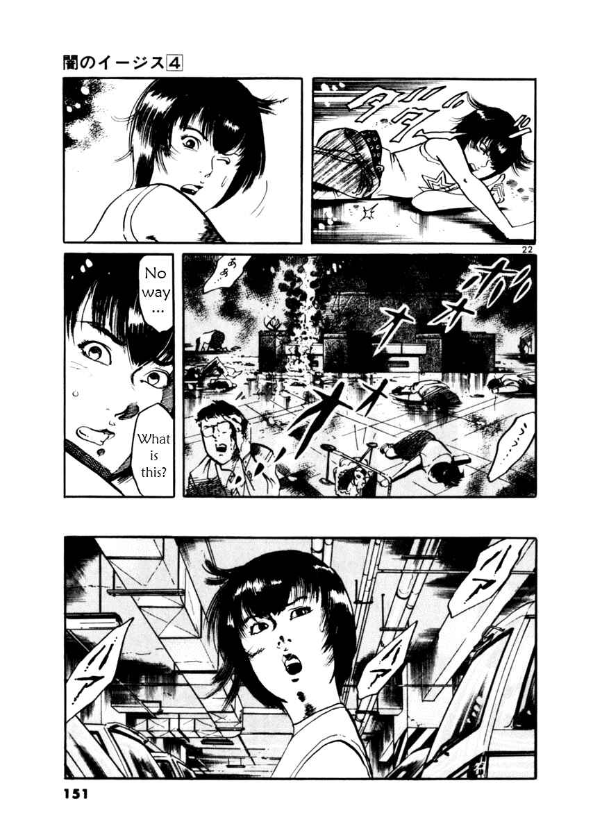 Page 22 Chapter 34 Yami no Aegis