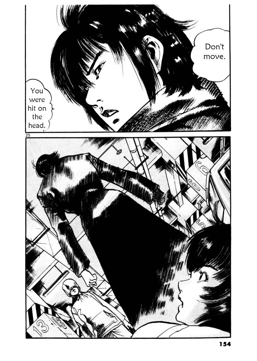 Page 25 Chapter 34 Yami no Aegis