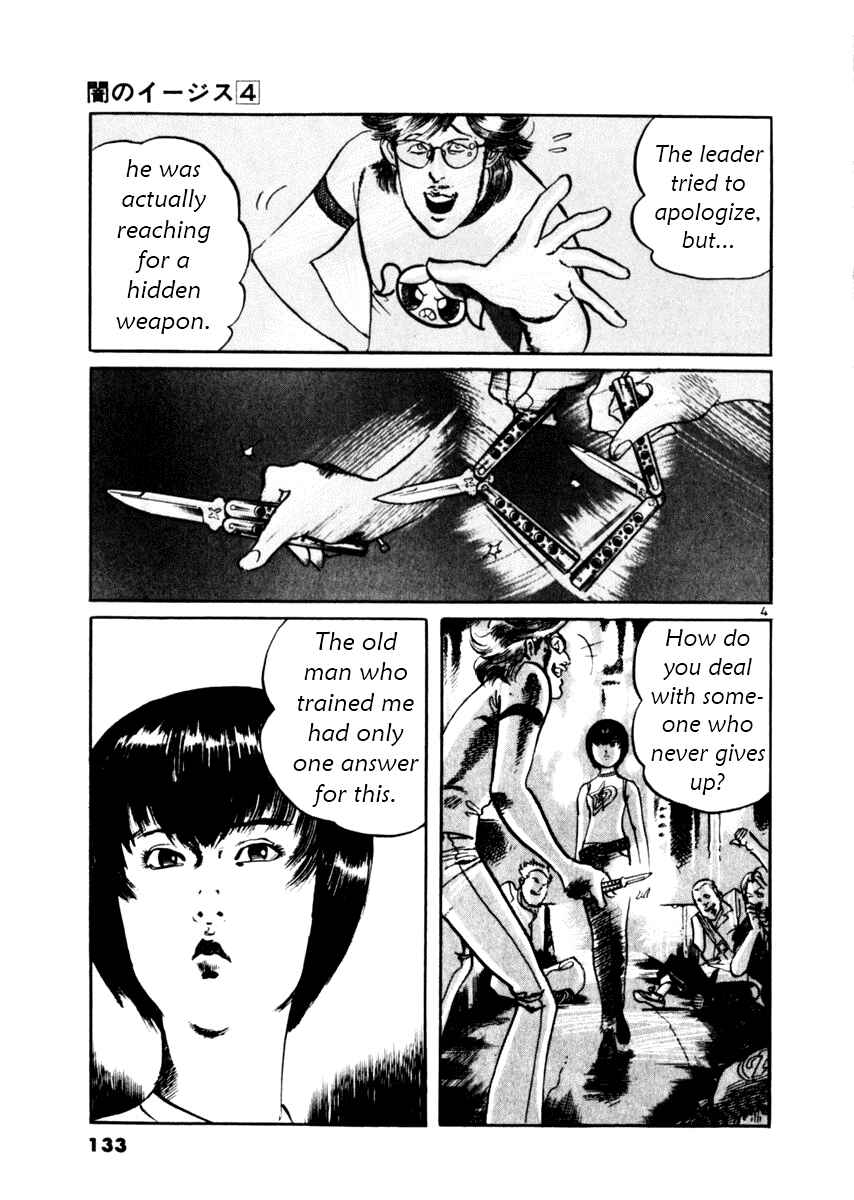 Page 4 Chapter 34 Yami no Aegis